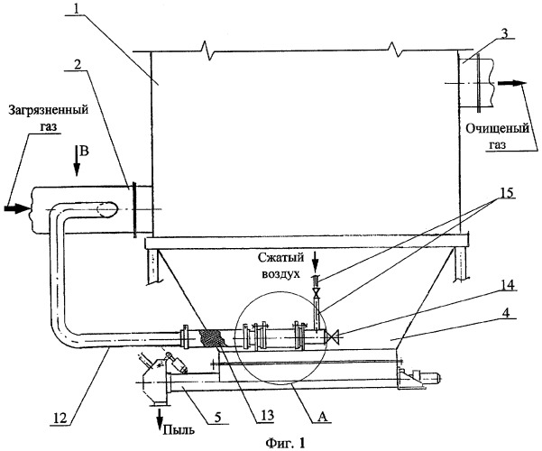 Фильтр для очистки газа (патент 2305583)