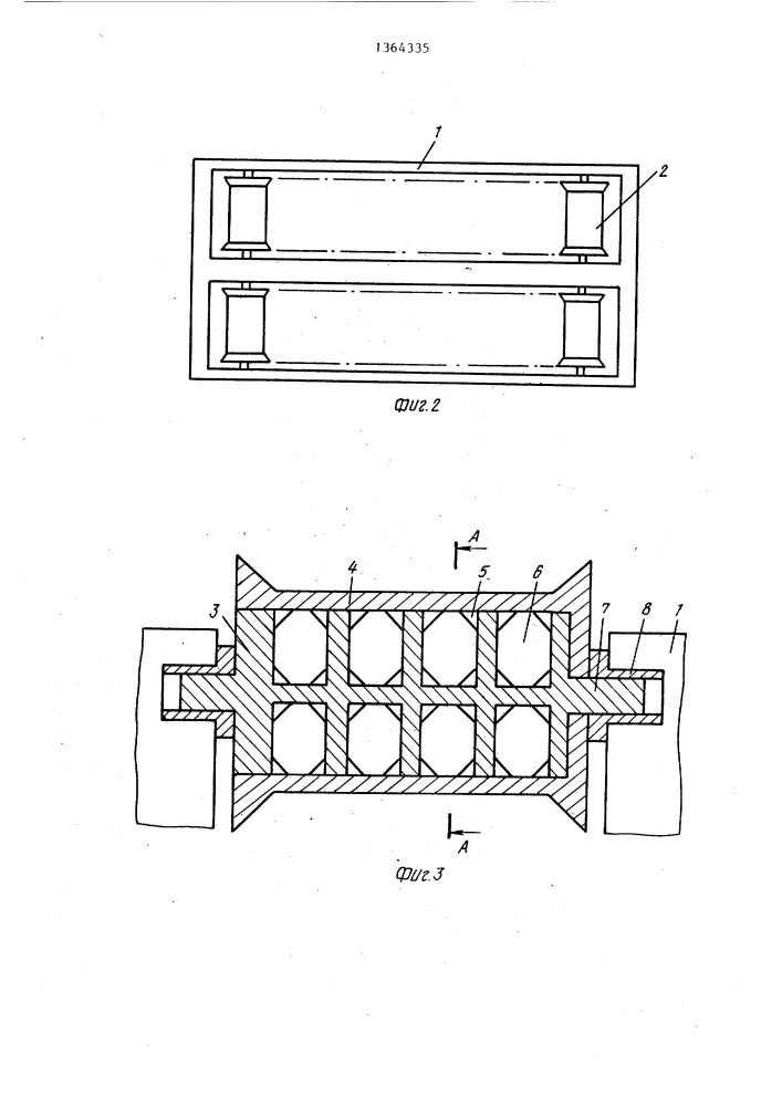 Устройство для самомассажа стоп (патент 1364335)
