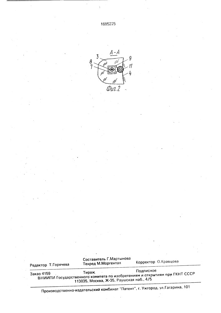 Устройство для моделирования процессов промерзания грунтов (патент 1695225)