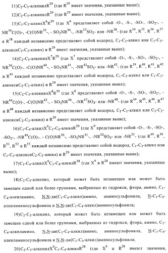 Хиназолиновые соединения (патент 2362775)