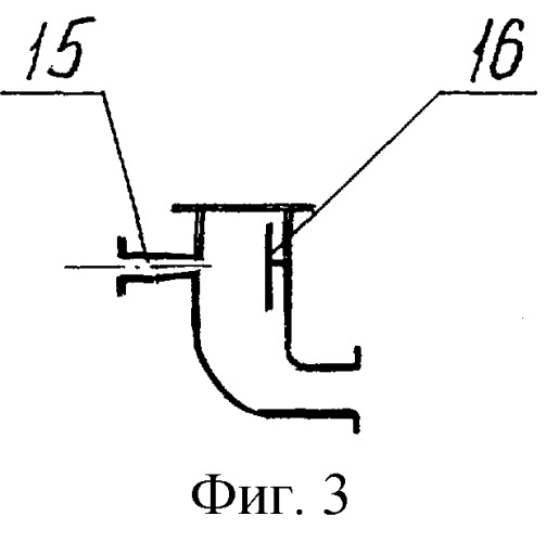 Струйная помольная установка (патент 2244701)