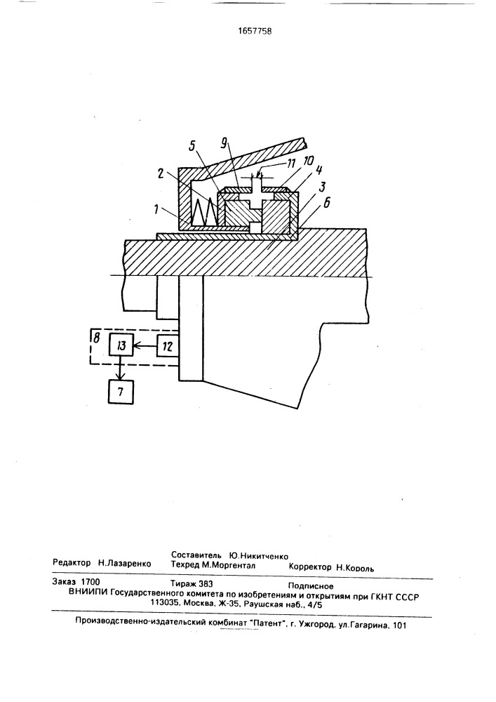 Торцовое уплотнение центробежного насоса (патент 1657758)
