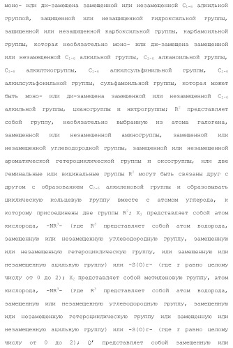 Новое производное гетероциклиден ацетамида (патент 2451014)