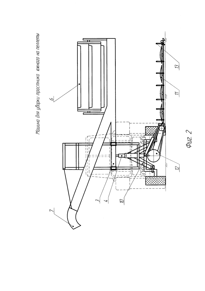 Машина для уборки тростника южного на пеллеты (патент 2637810)