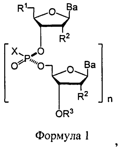 Способ синтеза модифицированных по атому фосфора нуклеиновых кислот (патент 2572826)