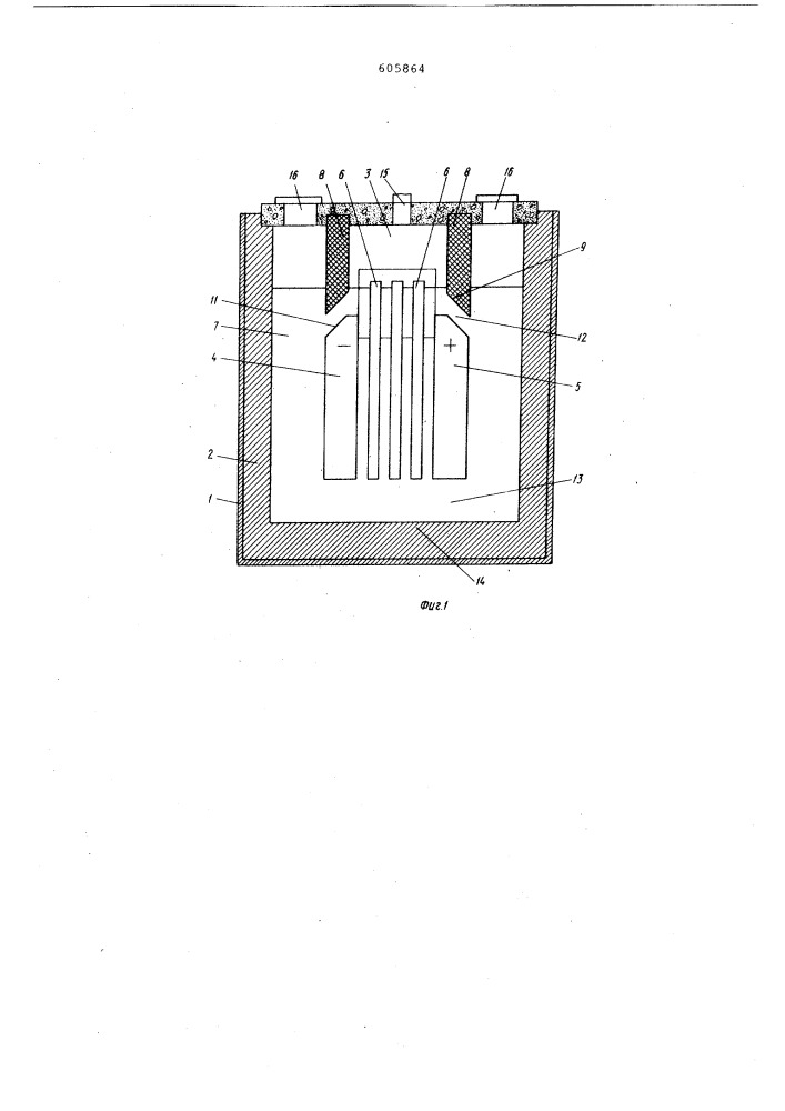 Электролизер для получения легких металлов и хлора (патент 605864)