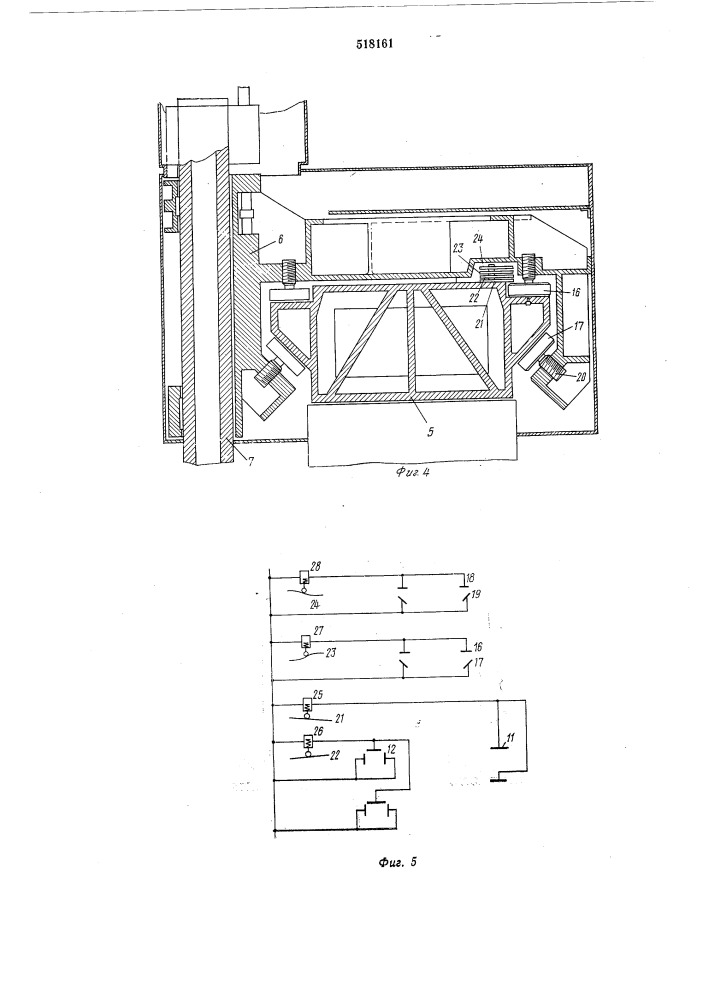 Координатная измерительная машина (патент 518161)