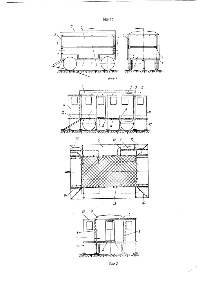 Раскладной кузов-фургон (патент 208450)