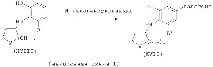 Производные индола и бензоморфолина в качестве модулятора метаботропных глутаматных рецепторов (патент 2517181)