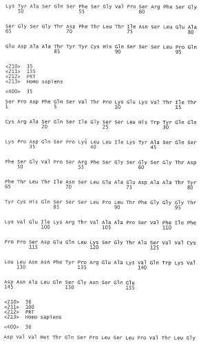 Применение антител к ctla-4 (патент 2346702)