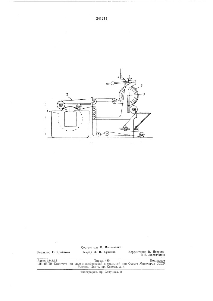 Способ отбелки древесной массы (патент 241214)