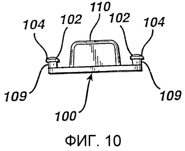 Устанавливаемое на стену устройство для хранения (патент 2287309)