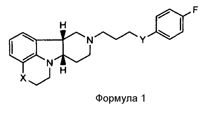 Органические соединения (патент 2591194)