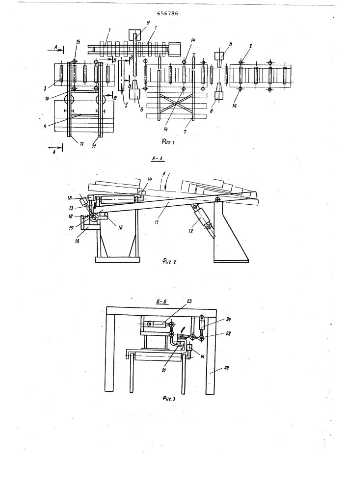Автоматизированная поточная линия для сборки и сварки металлоконструкций (патент 656786)