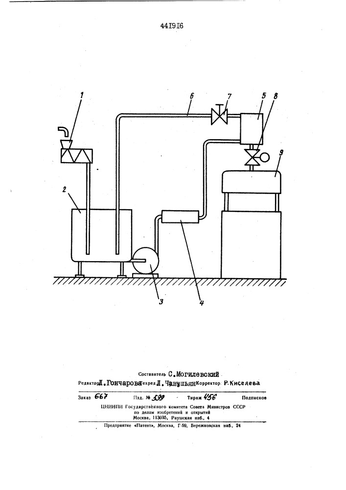 Линия производства томатного сока (патент 441916)