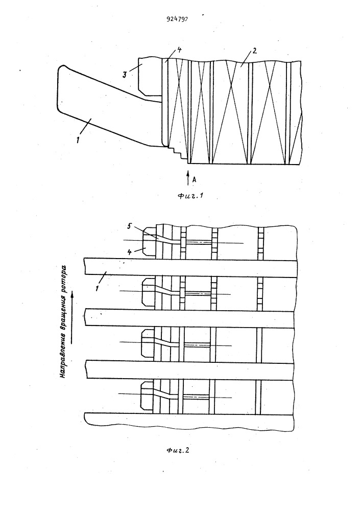 Статор электрической машины (патент 924792)