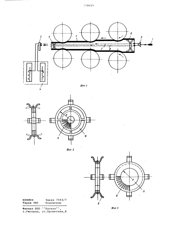 Устройство для измерения продольного скручивания (патент 774625)