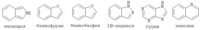 Производные 3-гидрокси-2-пиридона и фармацевтическая композиция на их основе (патент 2321584)
