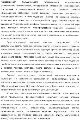 Диспергируемая фармацевтическая композиция для лечения мастита и ушных расстройств (патент 2321423)