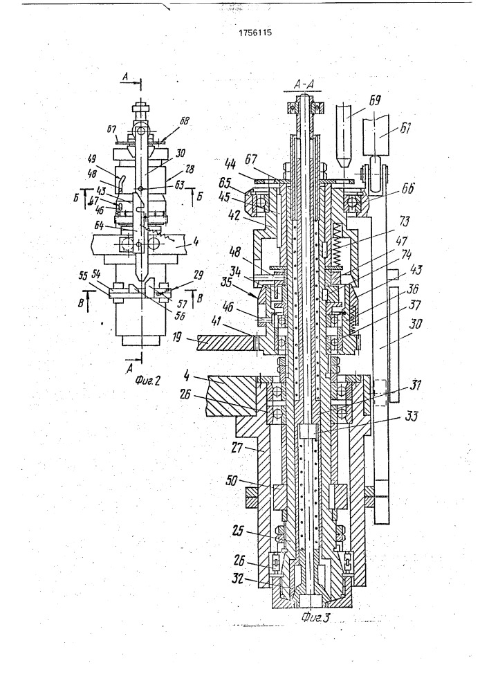 Рабочий ротор (патент 1756115)