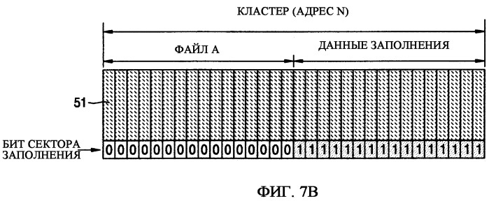 Способ записи и/или воспроизведения, устройство записи и/или воспроизведения и машиночитаемый носитель, хранящий программу, предназначенную для выполнения способа (патент 2321905)