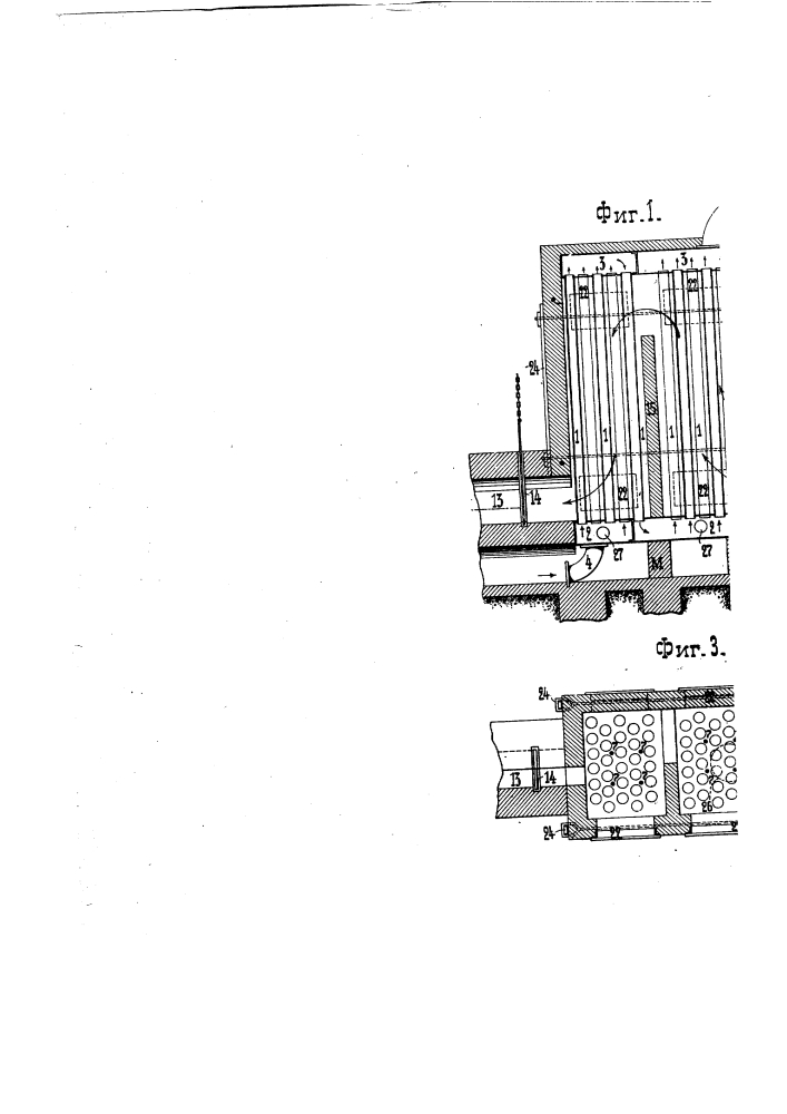 Водотрубный котел для центрального отопления (патент 902)