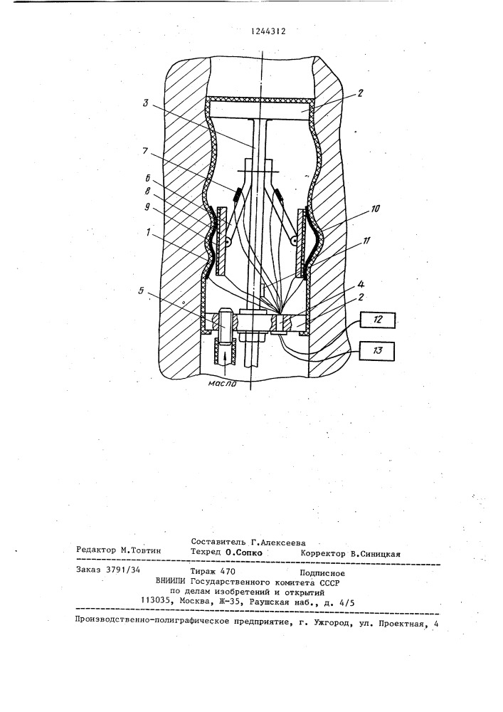 Устройство для измерения деформаций стенок скважины (патент 1244312)