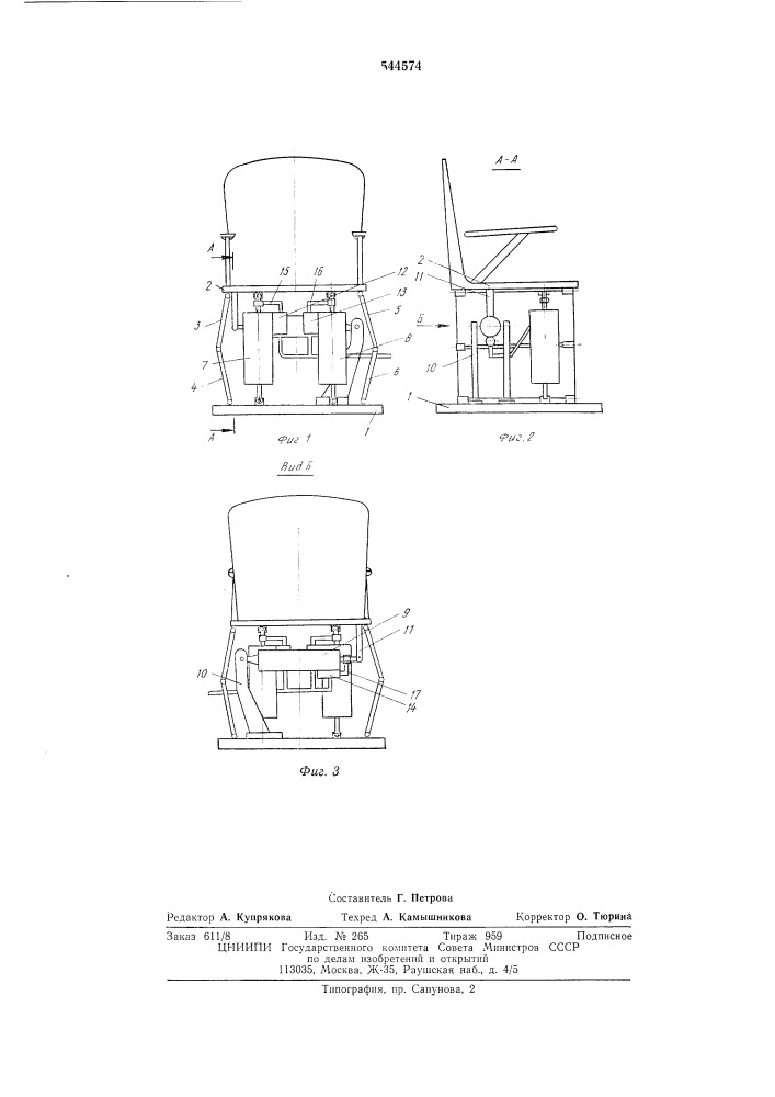 Подвеска сиденья транспортного средства (патент 544574)