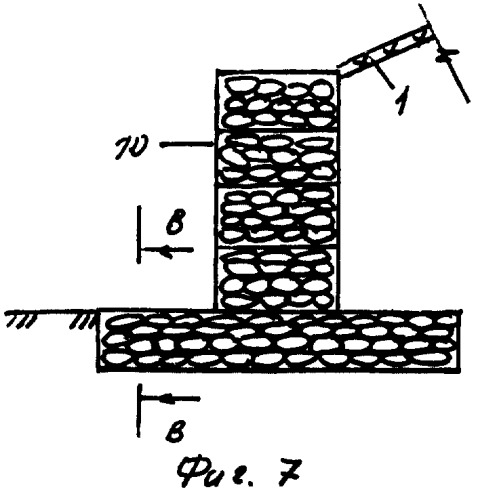 Габионная подпорная стенка (патент 2249071)