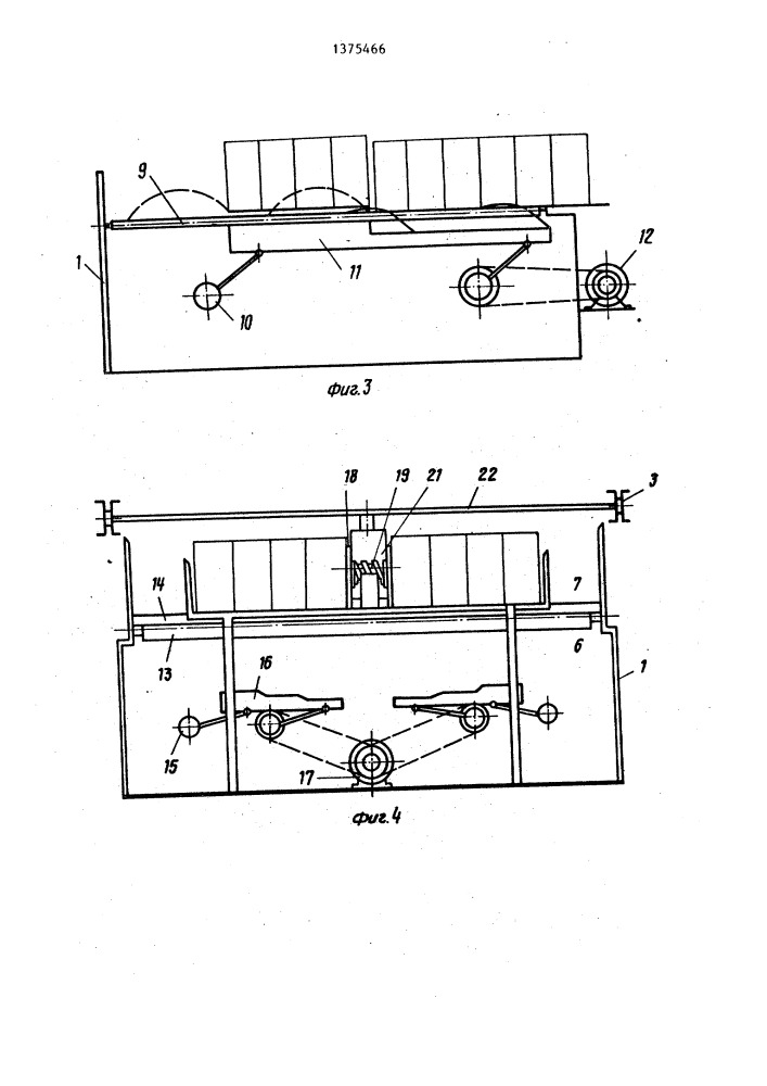 Установка для формирования слоя садки керамических изделий на обжиговые вагонетки (патент 1375466)