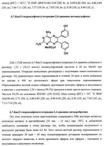 Васкулостатические агенты и способы их применения (патент 2351586)