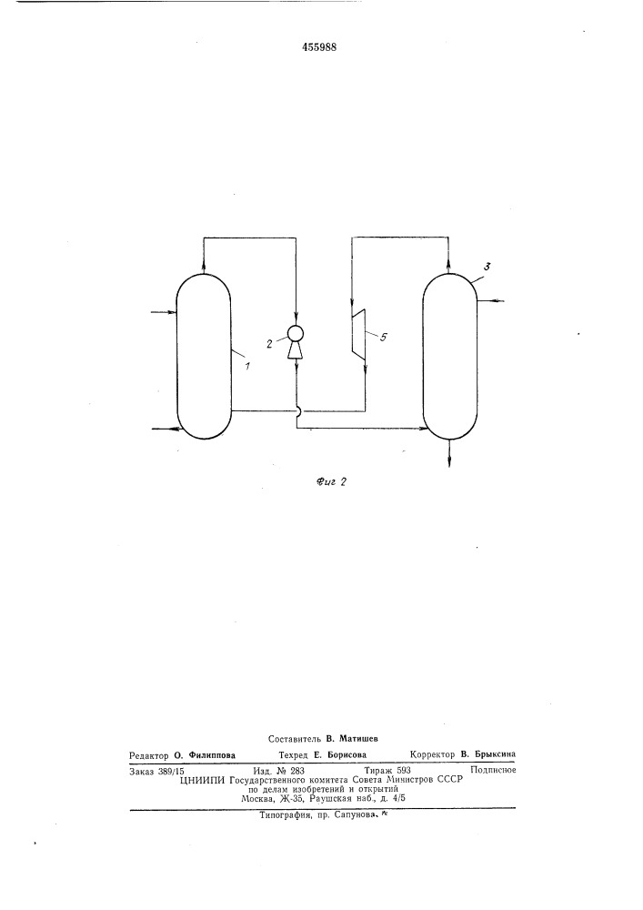 Способ депарафинизации и обезмасливания нефтепродуктов (патент 455988)