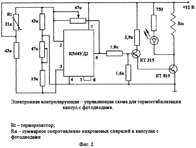 Тепловой микрорасходомер газа (патент 2246099)