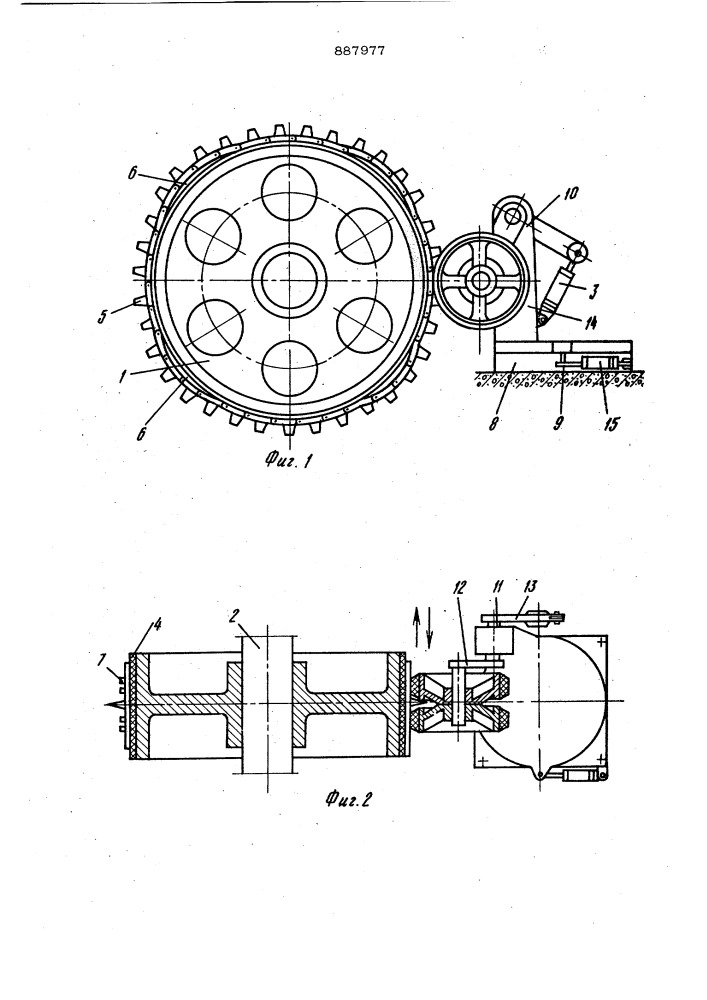 Стенд для испытания шин катков гусеничных машин (патент 887977)