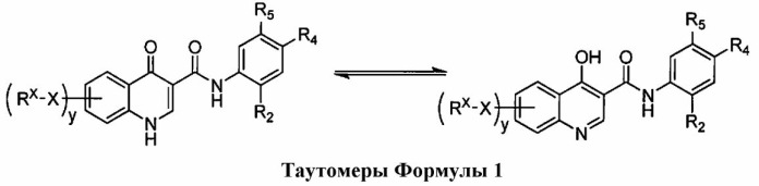 Способ получения модуляторов регулятора трансмембранной проводимости кистозного фиброза (патент 2543714)