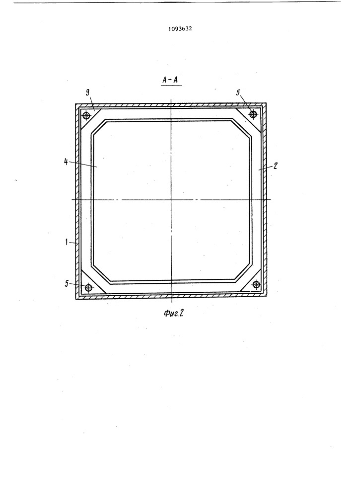Бак для жидкостей (патент 1093632)