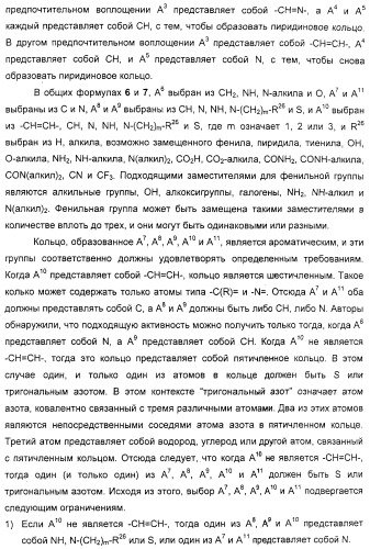 Агонисты окситоцина, их применение и содержащие их фармацевтические композиции (патент 2309156)