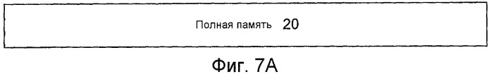 Система и способ для переупорядочения и добавления контента (патент 2461974)