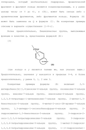 Новое производное гетероциклиден ацетамида (патент 2451014)