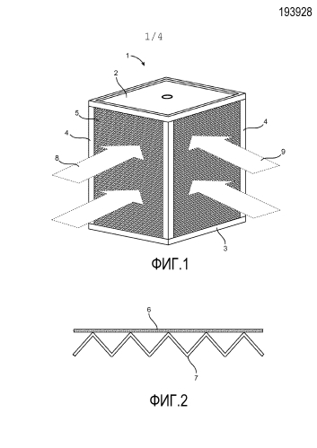 Ламинированная сульфированным блок-сополимером мембрана для вентиляции с рекуперацией энергии (патент 2587445)