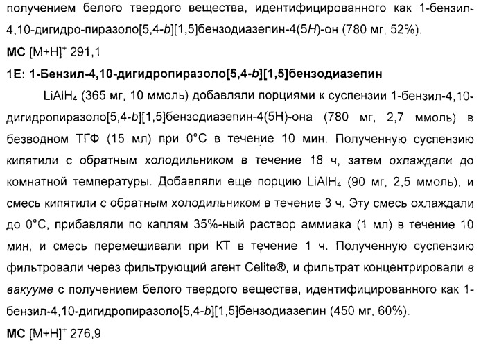 Агонисты окситоцина, их применение и содержащие их фармацевтические композиции (патент 2309156)