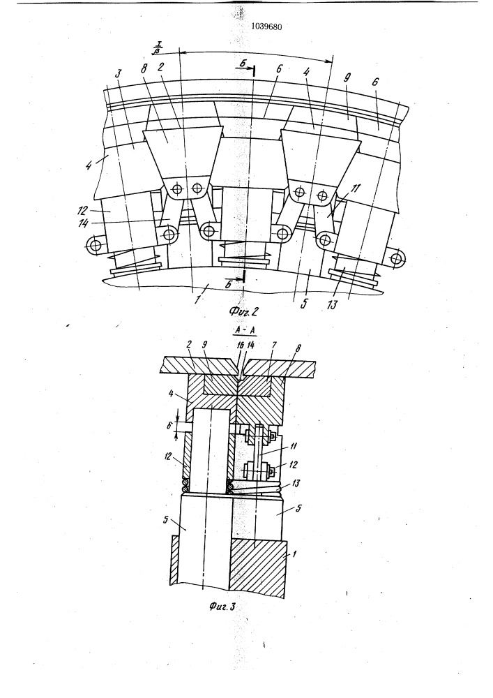 Устройство для сборки под сварку кольцевых стыков и формирования обратной стороны швов (патент 1039680)