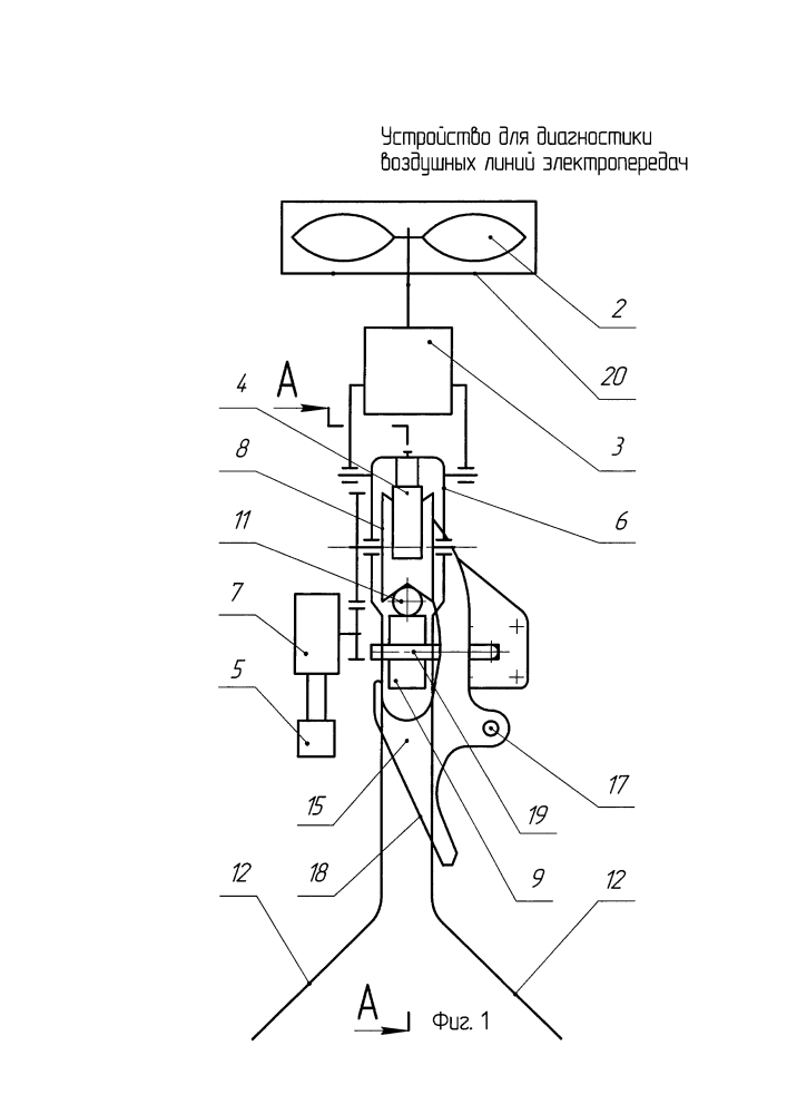 Устройство для диагностики воздушных линий электропередач (патент 2645772)