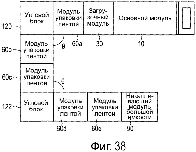 Устройство обработки бумажных листов (патент 2488887)