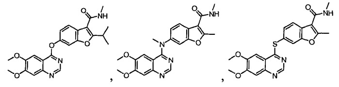 Производные хиназолина (патент 2506261)