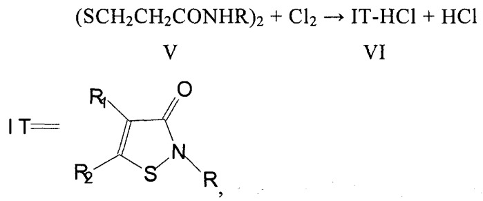 Способ непрерывного получения производных 3-изотиазолинона и их промежуточных продуктов (патент 2487125)