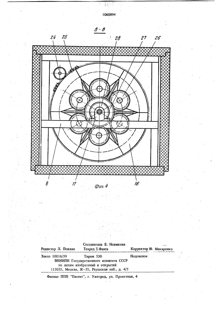 Установка для формования и замораживания штучных изделий (патент 1060894)