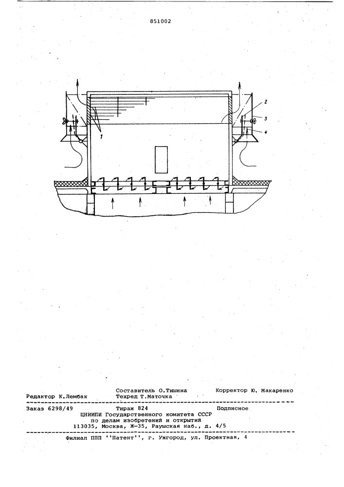 Вентиляционный фонарь (патент 851002)