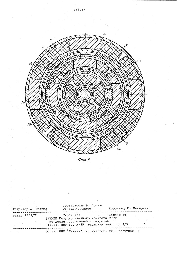 Линейный шаговый электродвигатель (патент 961059)