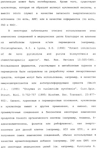 Гены corynebacterium glutamicum, кодирующие белки метаболических путей (патент 2306339)